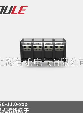 LW2C-11.0间距带罩盖中间针黑色接线柱日式接线端子排有乐联捷