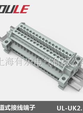 UK系列联捷接线端子2.5mm2接线排 3N/5N/6N导轨式灰色接线端子