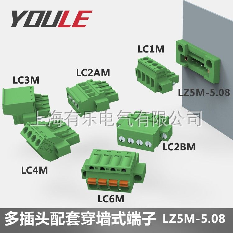 穿墙插拔式端子2-24p焊接面板