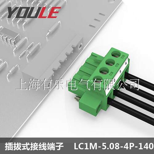 公母对插端子TJ/5.08mmPCB焊接端子PTB750S-07插拔式联捷接线端子