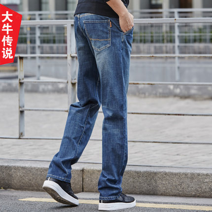 大牛传说男士宽松直筒牛仔裤2026春夏新款大码弹力高腰阔腿长裤子