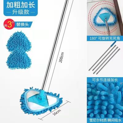 雪尼尔迷你三角小拖把