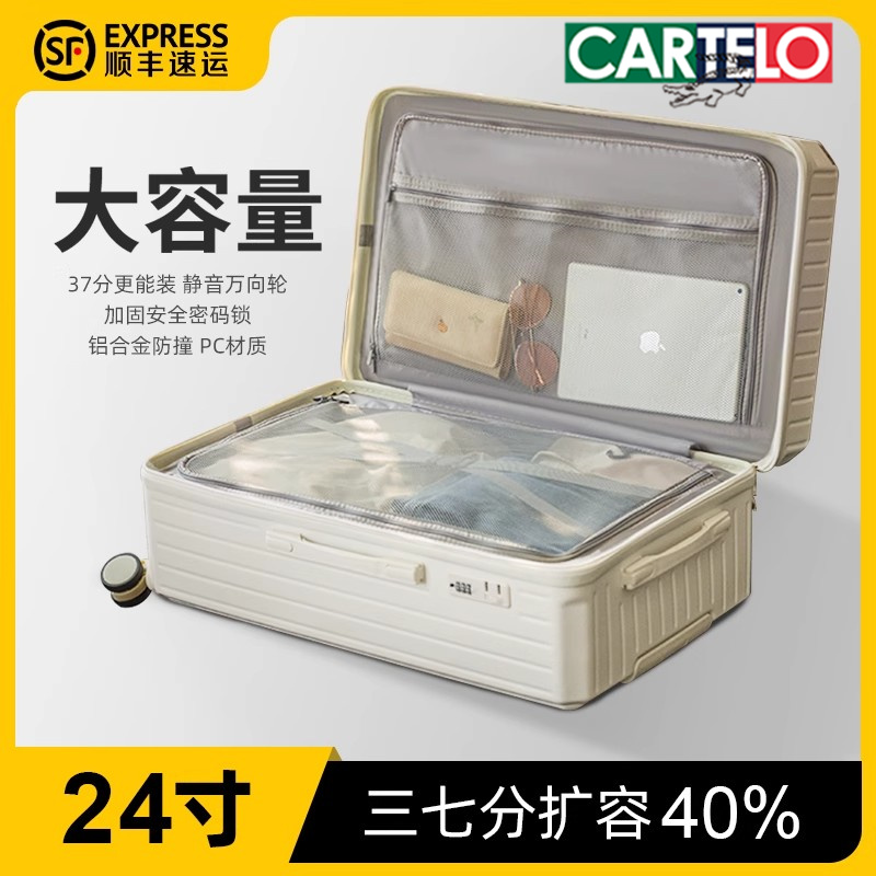 大容量拉杆箱结实耐用旅行箱