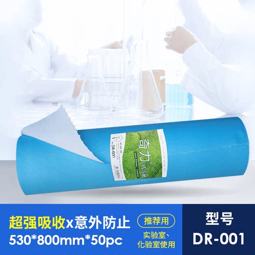 奇力实验室桌布工作台一次性餐垫