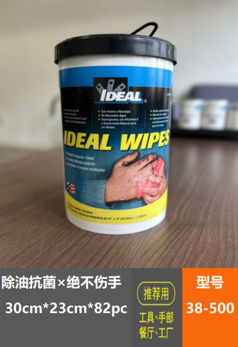 奇力多功能工业厨房湿巾纸清洁去油污黑手去污渍润滑剂一次性桶装