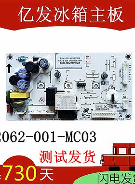 创维冰箱电脑主板BCD—280WY/210WTY/206WTY电源板W28AY控制W21A