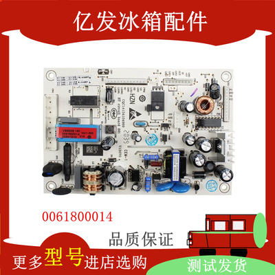 适用海尔冰箱电源板BCD-290W 电脑板线路控制主板配件006180014—