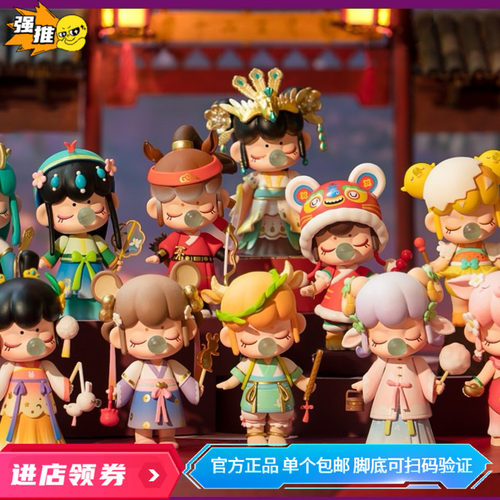 若来十二生肖盲盒少女心摆件公仔