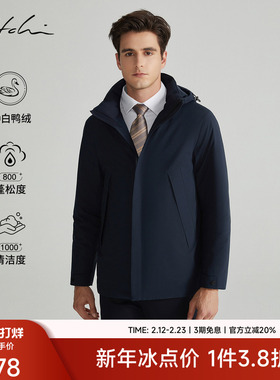 [90绒白鸭绒]SATCHI沙驰男装男士羽绒服冬季新款连帽中长款外套厚