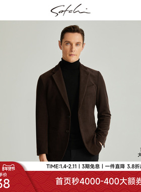 [灯芯绒]SATCHI沙驰男装男士西服秋季新款条纹高端红色单西外套男