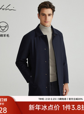 SATCHI沙驰男装男士羽绒风衣秋季新款商务休闲中长款鹅绒内胆外套