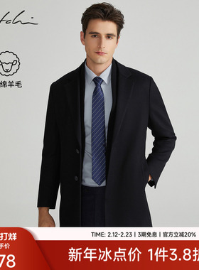 SATCHI沙驰男装男士毛呢大衣冬季新款鹅绒内胆羊毛保暖中长款外套