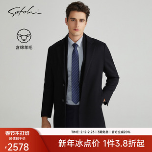 SATCHI沙驰男装男士毛呢大衣冬季新款鹅绒内胆羊毛保暖中长款外套