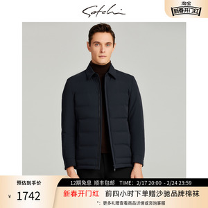 Satchi沙驰男装23秋冬新款商务羽绒服翻领保暖鸭绒中年羽绒夹克男