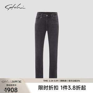 [莱赛尔]SATCHI沙驰男装男士牛仔裤冬季新款休闲户外裤子直筒长裤