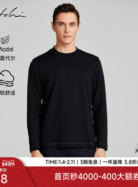 SATCHI沙驰男装男士长袖T恤秋季新款圆领商务休闲黑色打底套衫男