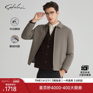 [可拆卸鹅绒内胆]SATCHI沙驰男装男士羽绒服冬季新款行政夹克外套