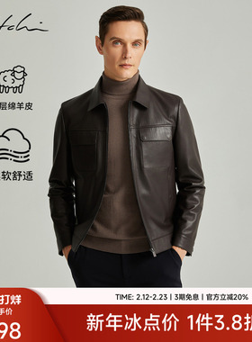 [雷军同款]SATCHI沙驰男装男士真皮皮衣复古商务高端皮夹克外套男