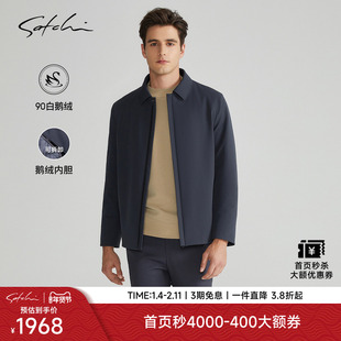 [可拆卸鹅绒内胆]SATCHI沙驰男装男士羽绒服冬季新款行政夹克外套