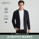 男士 SATCHI沙驰男装 西服秋季 新款 外套薄 高端商务西装 无界小便西