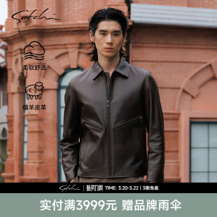 皮夹克外套安可拉红 翻领秋季 SATCHI沙驰男装 真皮皮衣男羊皮短款