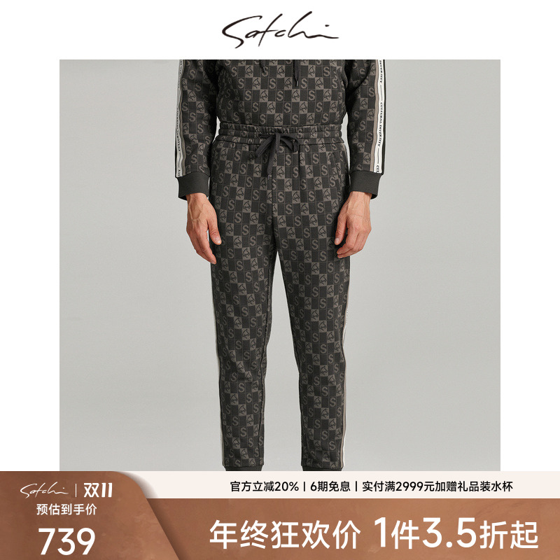 SATCHI沙驰男装男士休闲卫裤秋季新款意式商务休闲束脚裤子