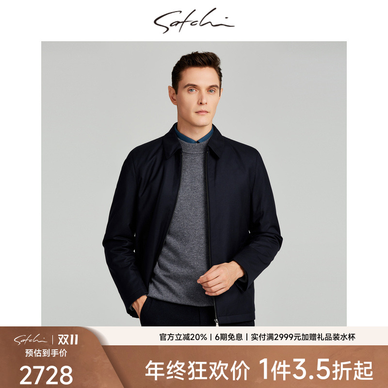 SATCHI沙驰男装男士羊毛夹克秋季新款兔毛内胆高端商务皮草外套厚