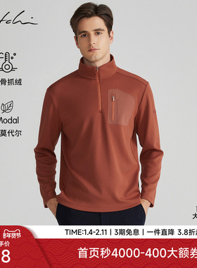 [拉链领]SATCHI沙驰男装卫衣秋季新款高端休闲户外橙色套头衫男