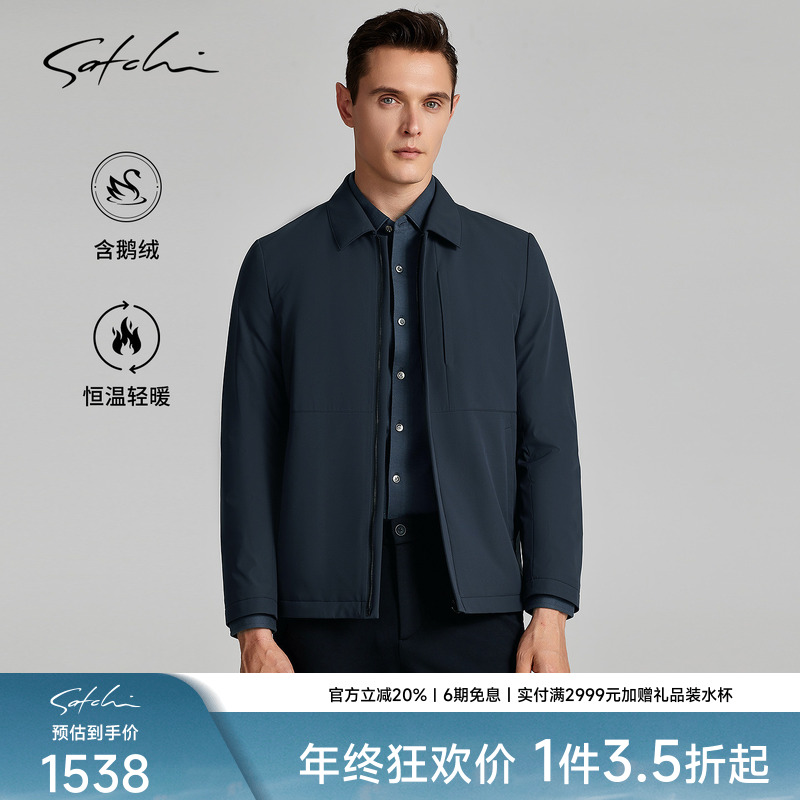 Satchi鹅绒翻领行政夹克外套