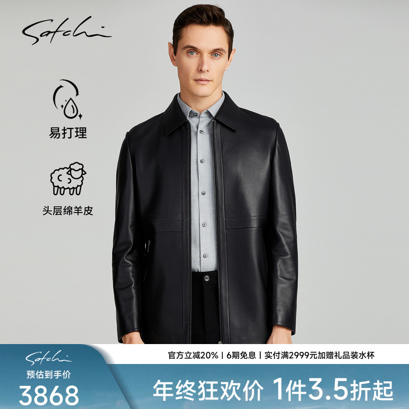 Satchi风衣中长款真皮皮衣