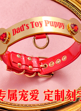 敲可爱的！金光闪闪的骨头项圈