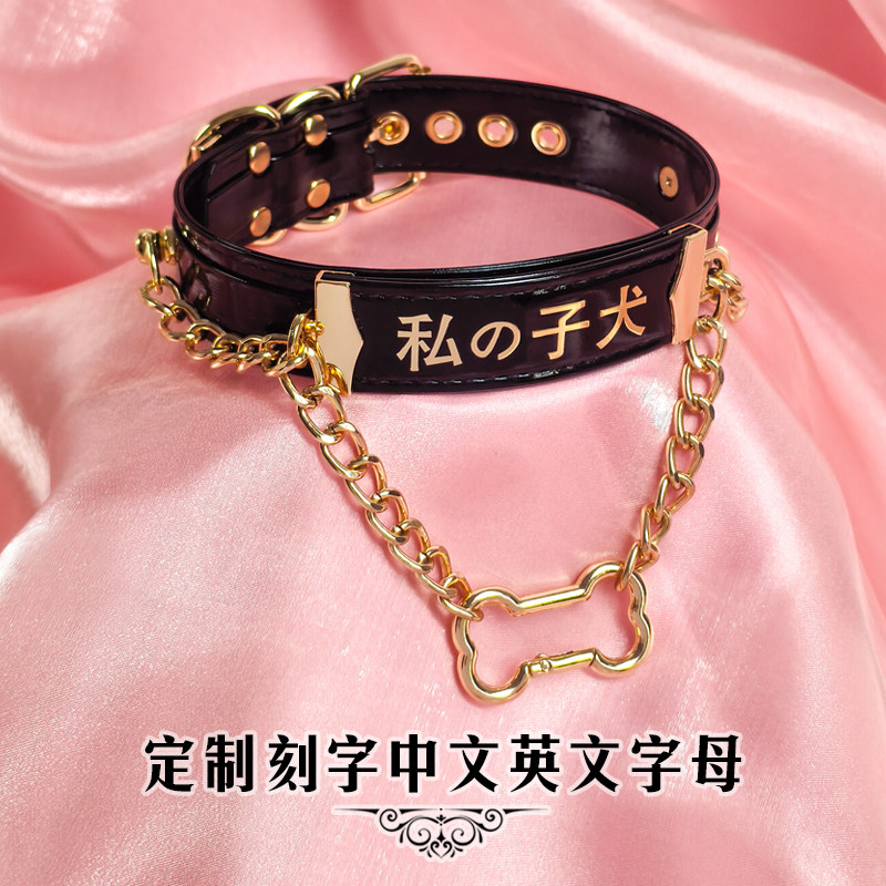 原创设计定制项圈女m刻字puppy小狗骨头choker牵引K9颈带情侣脖圈