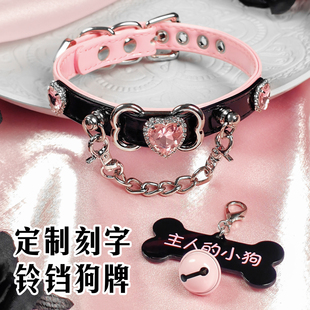 定制刻字Puppy铃铛骨头狗牌爱心水钻女M牵引绳choker情侣颈带