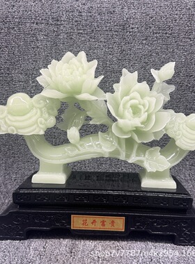 厂家批发工艺品树脂仿青玉花开富贵家居客厅装饰摆件直播货源代发