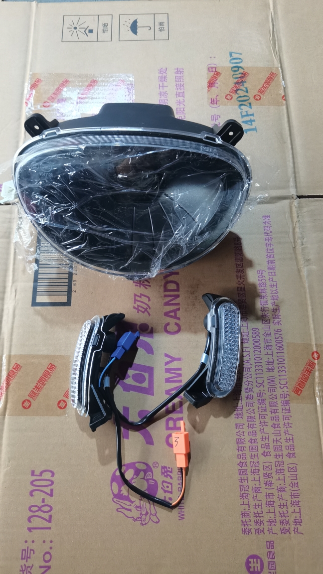 爱玛欣果Q321大灯  爱玛101大灯 爱玛电动车欣果装向灯