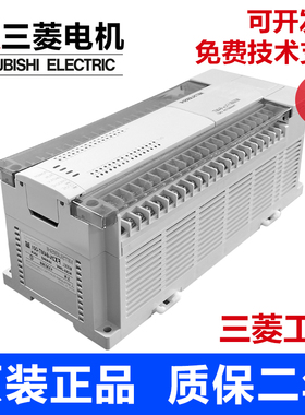 全新原装三菱PLC FX2N-80MR-001 64MR 48MT32MR 16MT可编程控制器