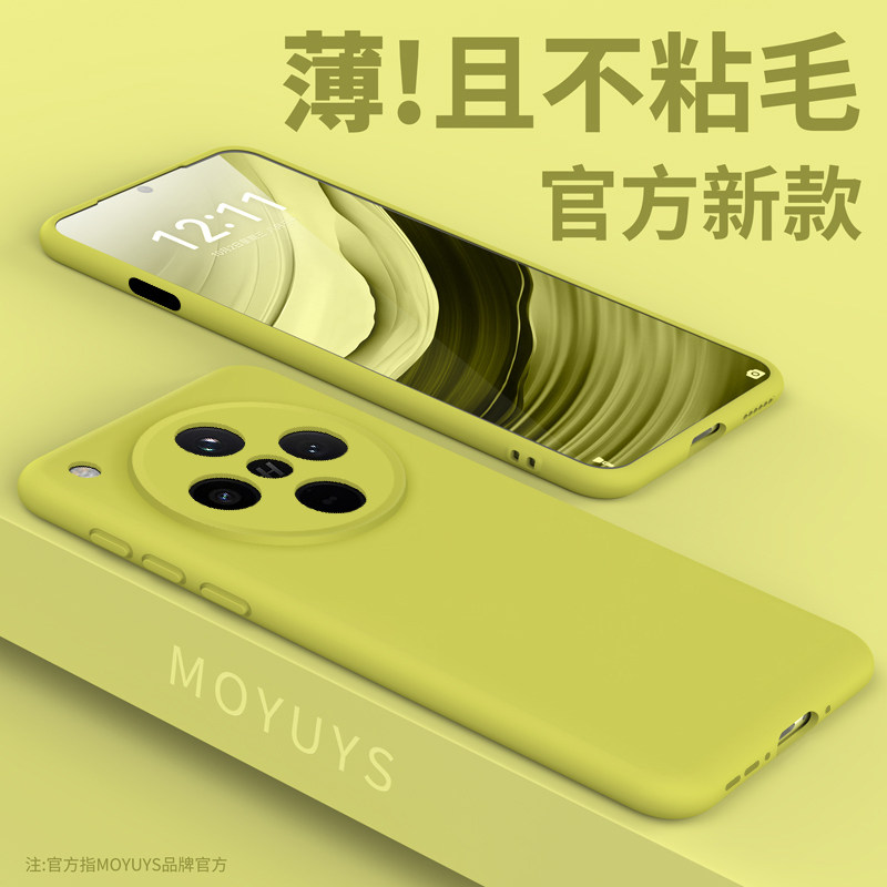 适用oppofindx9pro手机壳简约findx9液态硅胶fi