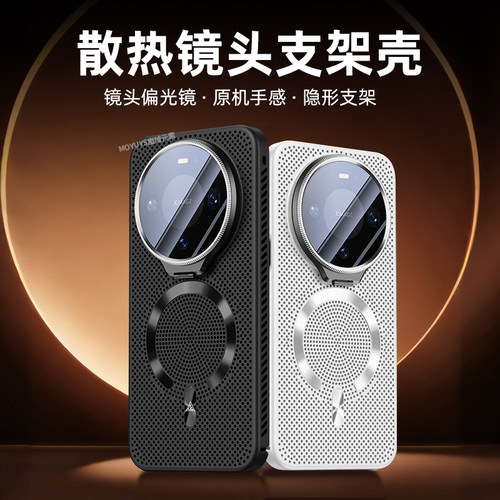 适用华为mate80系列手机壳偏振镜