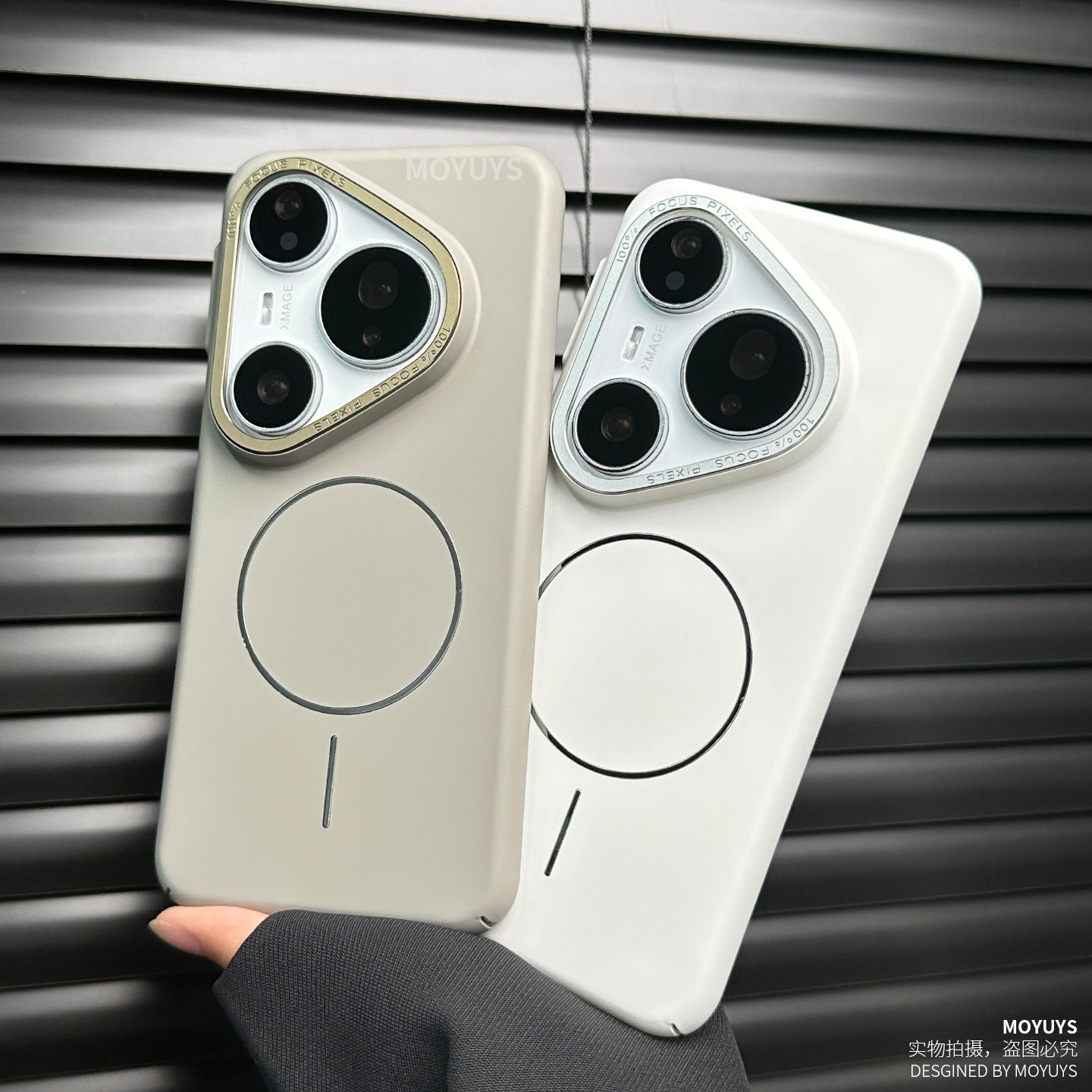 适用华为pura80pro手机壳新款pura80简约纯色pro+