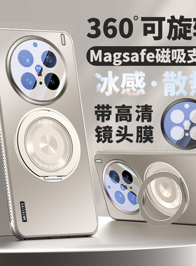 适用vivox200pro手机壳x200新款磁吸支点壳x200promini迷你x100 spro镜头全包防摔软散热超薄por高级感男女