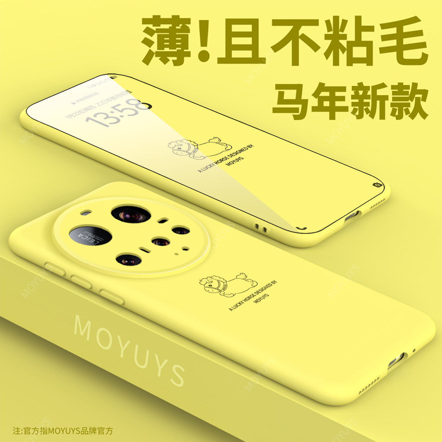 适用小米17promax手机壳k90promax磁吸17pro本