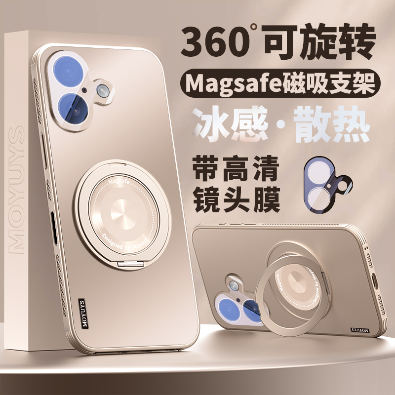 苹果16/pro/16promax/plus手机壳