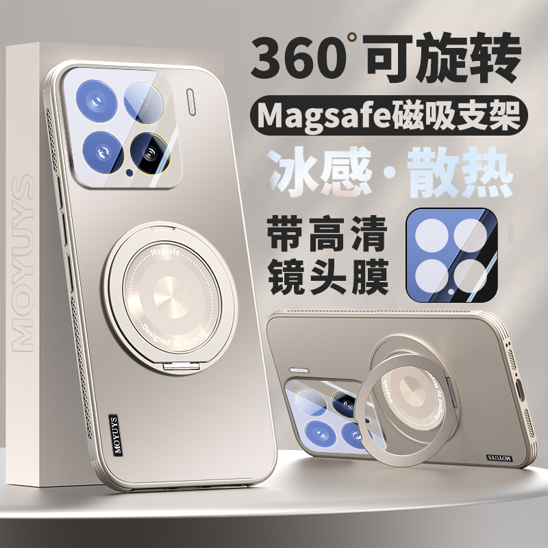 适用小米15/14/13手机壳磁吸支架