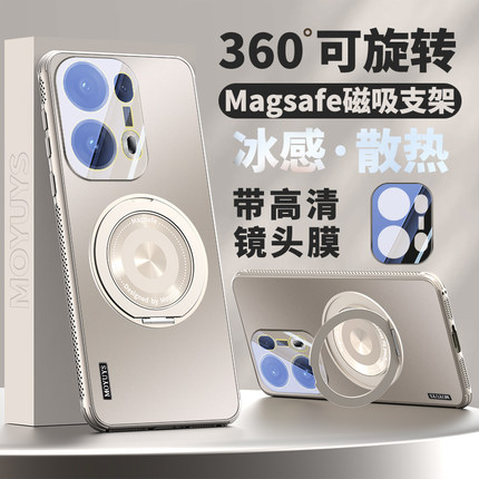 适用oppo reno14手机壳新款磁吸reno14pro旋转支架reno13全包防摔带镜头膜12轻薄散热11高级感创意简约男女