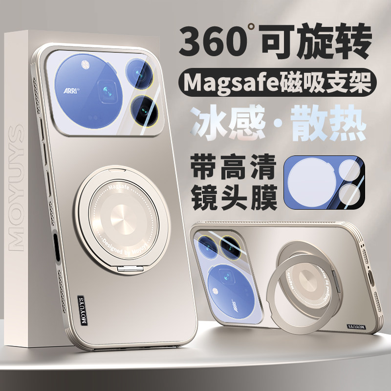 适用荣耀magic9promax手机壳magic9pro磁吸超能