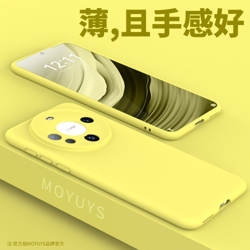 适用华为mate70pro手机壳80/60