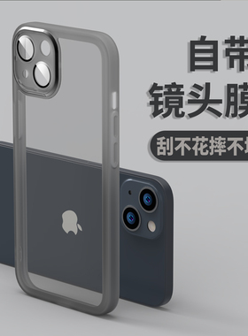 适用苹果14苹果13手机壳iphone12保护套11 pro透明max新款x镜头全包防摔87plus男女款se23磨砂xs max高级感xr