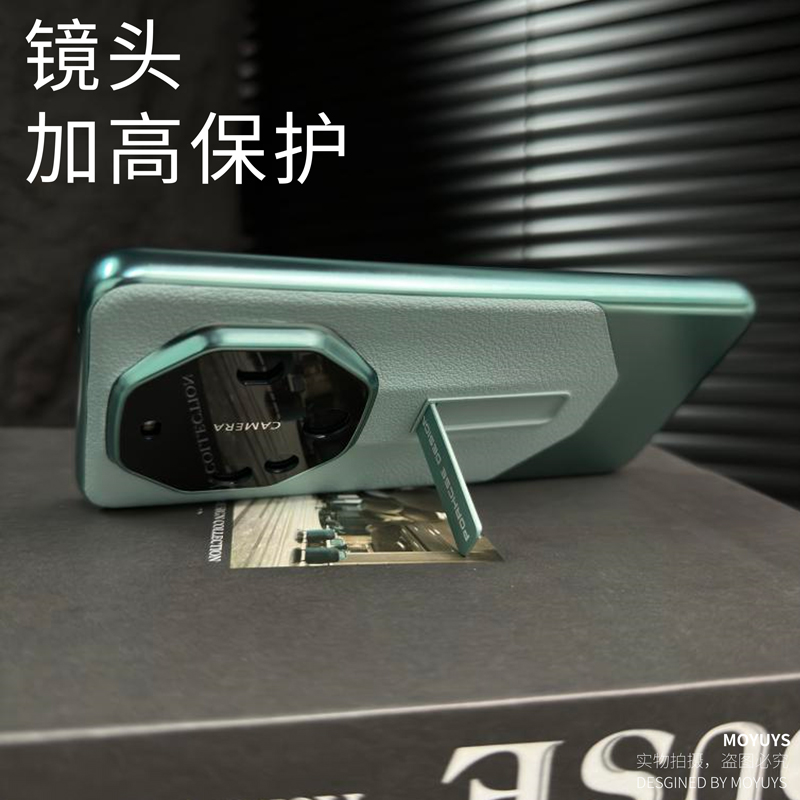 适用华为mate60/60pro支架大师壳