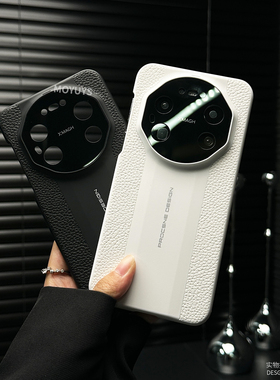 适用华为mate80手机壳mate80promax素皮mate80pro秒变mate70rs高级感mate70pro新款mt70 pro+超火防摔保护套