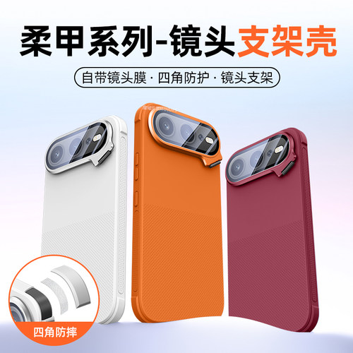 适用荣耀600pro手机壳600超级版